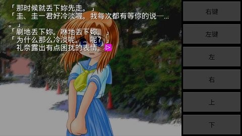 寒蝉鸣泣之时