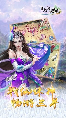 大汉风云