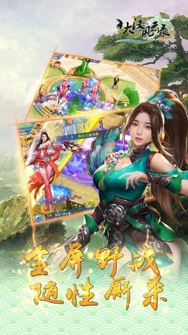 大汉风云