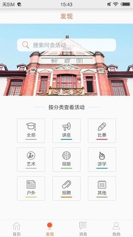 同去网