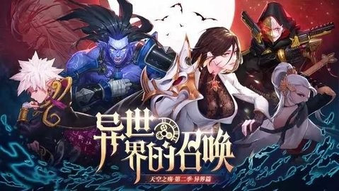 剑魂Online37