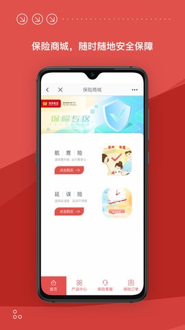 海南航空航班动态查询软件