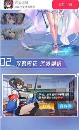 迷失之城中文版