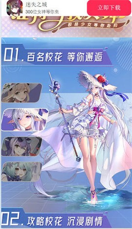 迷失之城中文版