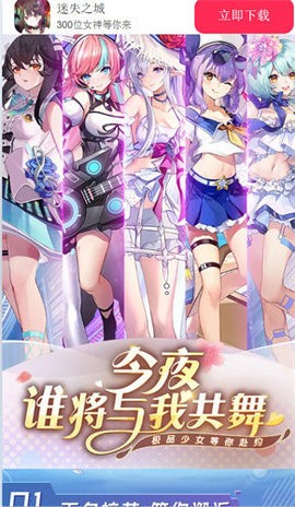 迷失之城中文版