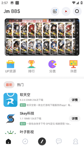 芥子空间白鸟全物品版