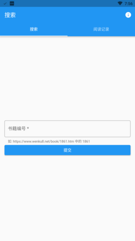 wenku8