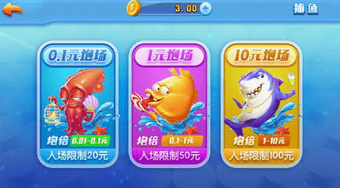 扶摇娱乐app官方版