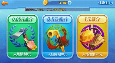 扶摇娱乐app官方版