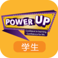 powerup学生端