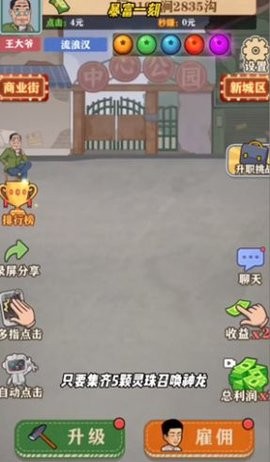 神龙赐福