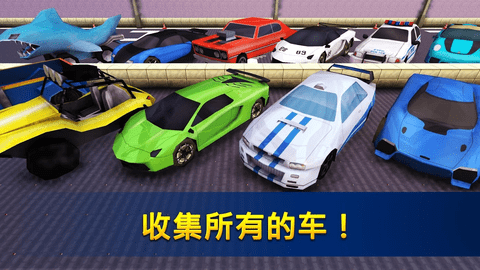 飚车世界无敌版
