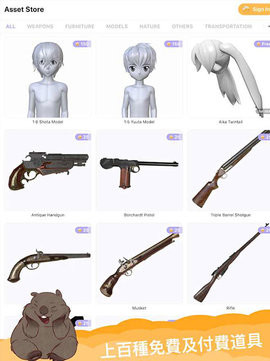 魔法人形师免登录版