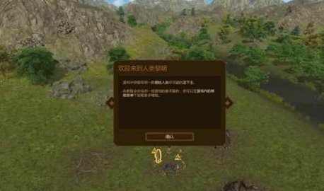 人类黎明