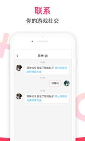 多玩论坛