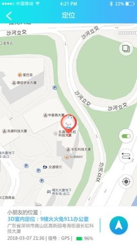 火火兔儿童手表app