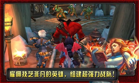 命运英雄传最新版