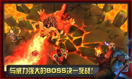 命运英雄传最新版