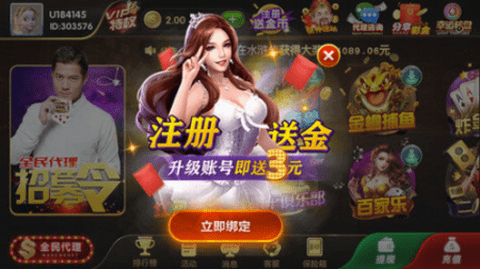 梦幻国际app安卓版