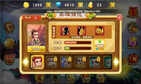 新葫芦兄弟