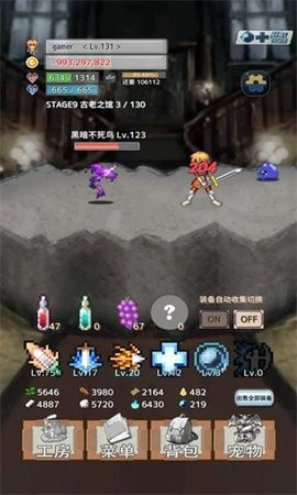 负之遗产最新版