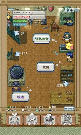 负之遗产最新版