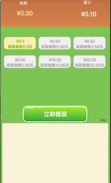 风华流年