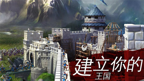 帝国霸略最新版