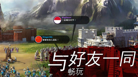 帝国霸略最新版