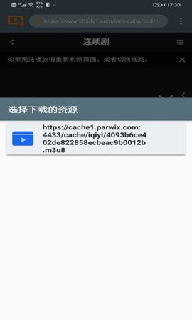 视频下载器