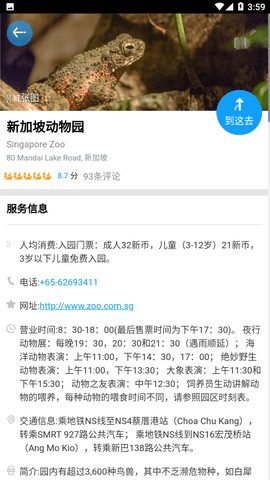 新加坡地图