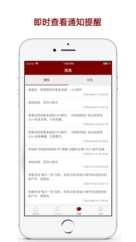 傲世堂论坛助手