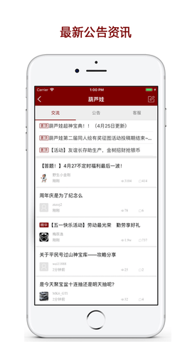 傲世堂论坛助手