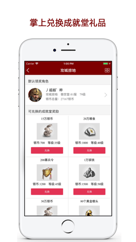 傲世堂论坛助手
