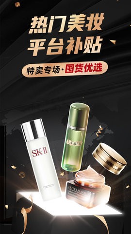 洋码头