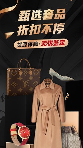 洋码头