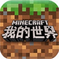 我的世界末日