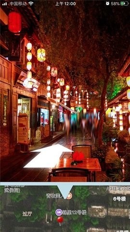 时代中原全景地图