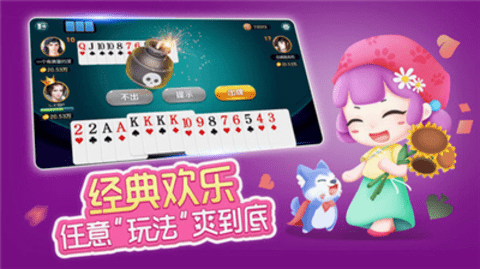 如是棋牌安卓版