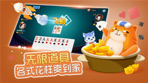 如是棋牌安卓版
