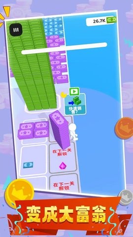 金钱乐园无广告版