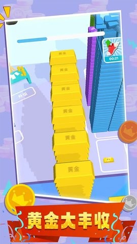 金钱乐园无广告版