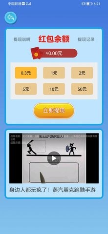 一按虫子