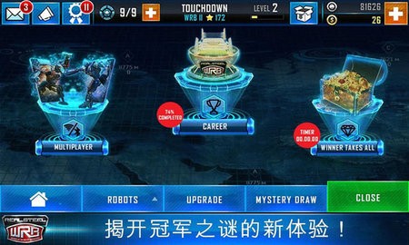 钢甲铁拳中文版