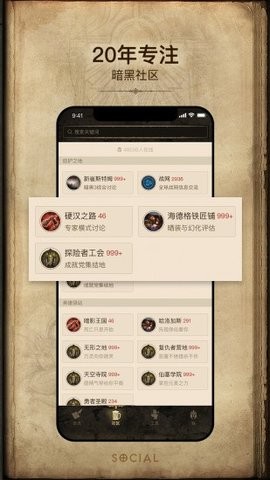凯恩之角论坛