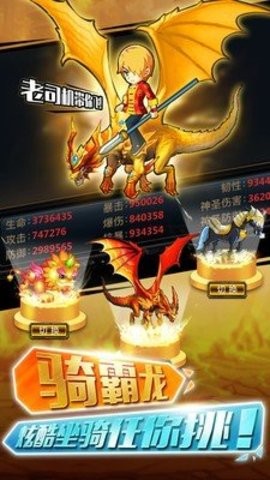 格斗之皇gm版