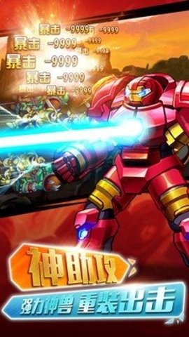 格斗之皇gm版