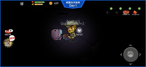 双人僵尸生存免广告版