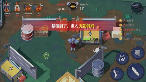 危鸡之夜正版