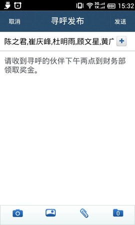 金和协同c6